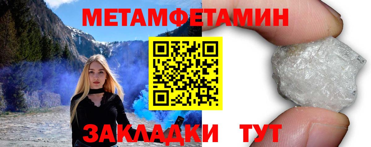 Амфетамин Premium Кумертау