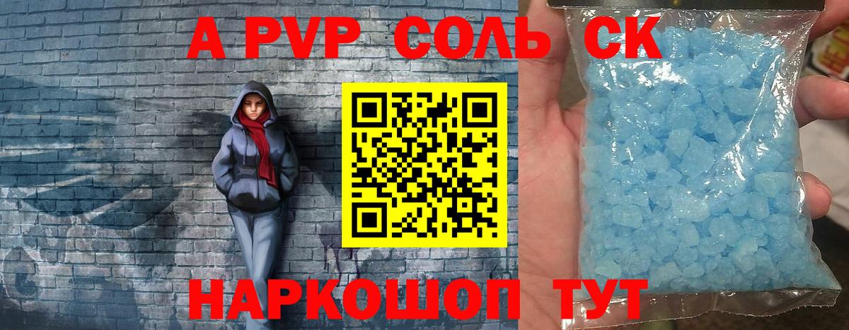 Кумертау  А ПВП  Вход с VPN  Alfa_PVP СК КРИС  APVP СК 