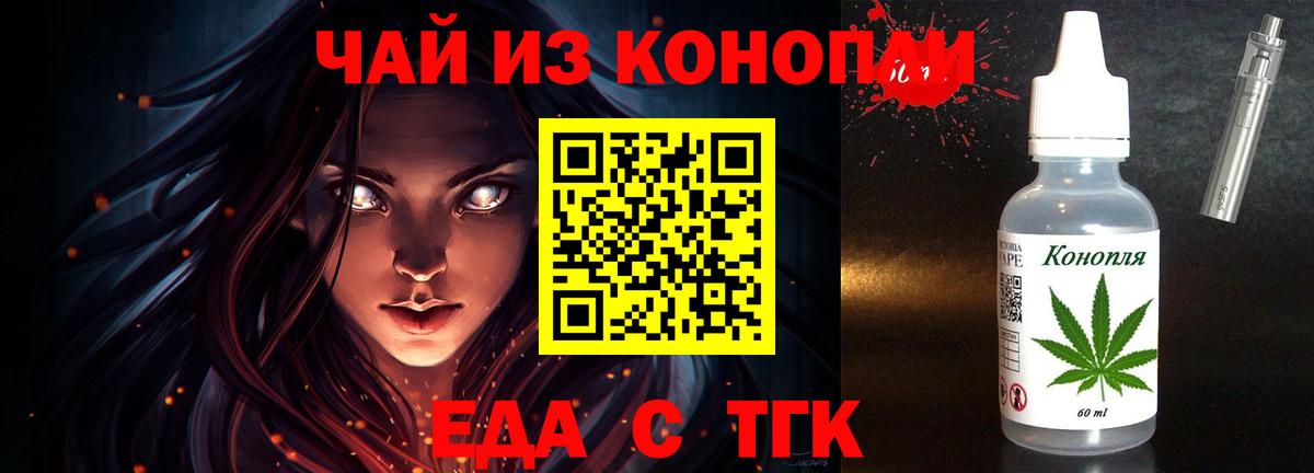 Canna-Cookies марихуана  Вход с VPN  Кумертау 