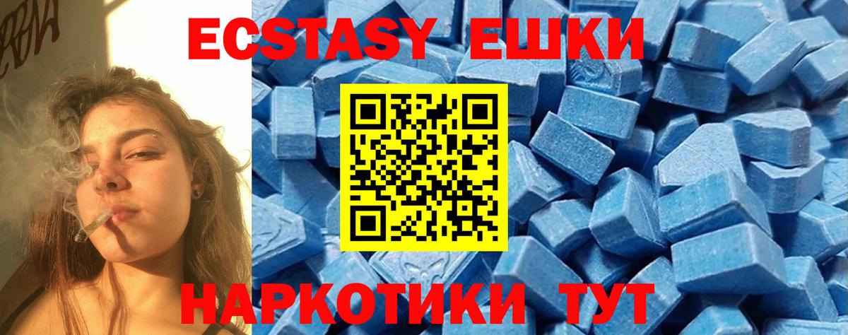 Ecstasy Philipp Plein Кумертау