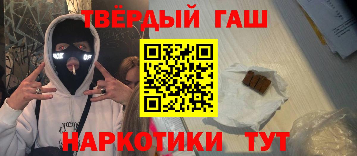 Кумертау  ГАШИШ AMNESIA HAZE  Вход с VPN 