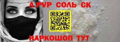 кокаин перу Ипатово