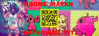 кокаин перу Ипатово