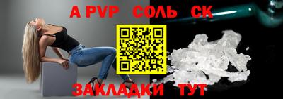 кокаин перу Ипатово