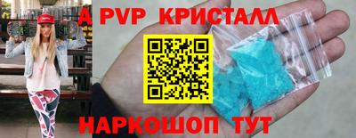 кокаин перу Ипатово