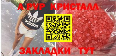 первитин Ирбит