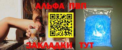 первитин Ирбит