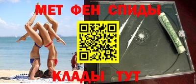 первитин Ирбит
