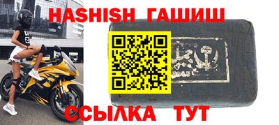 первитин Ирбит