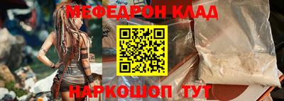 кокаин перу Ипатово