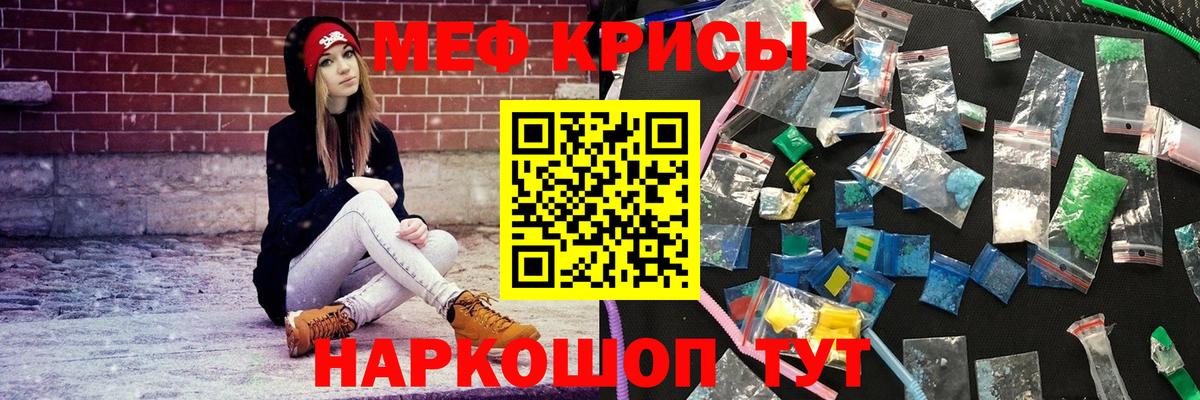 МЕФ  Меф мяу мяу  МЕФ  Вход с VPN  купить закладку  Кумертау  Меф 4 MMC 