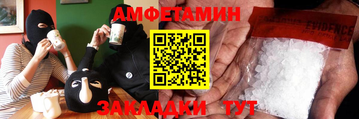 Метамфетамин Декстрометамфетамин 99.9%  Вход с VPN  Кумертау  МЕТАМФЕТАМИН  Метамфетамин Декстрометамфетамин 99.9% 