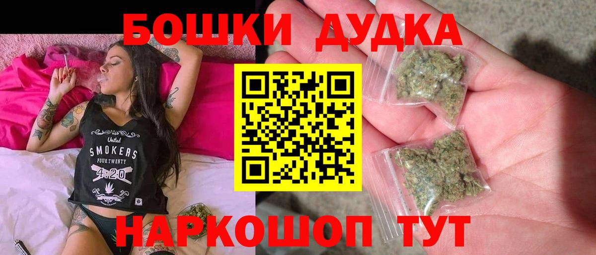 Канабис семена Кумертау